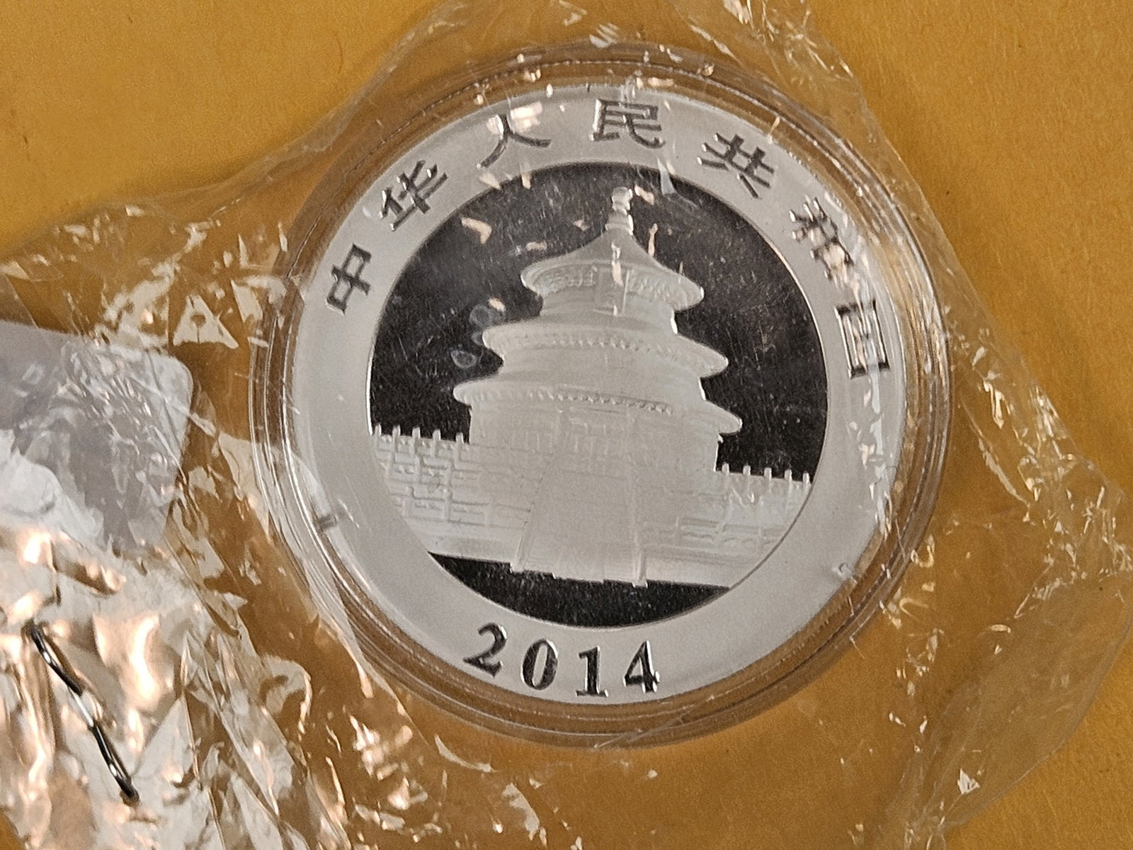 GEM 2014 China silver 10 Yuan - 2