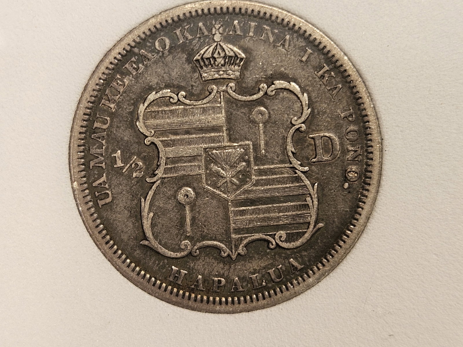 Scarce 1883 Hawaii Half-Dollar in About Uncirculated plus - 7