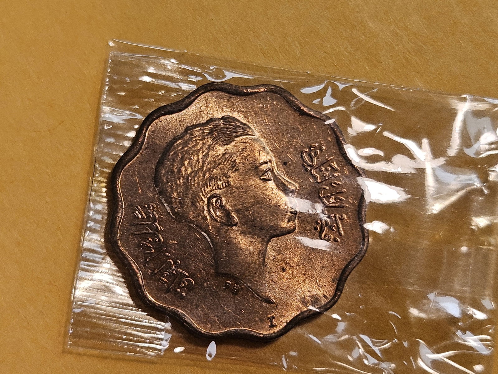 GEM Brilliant Uncirculated 1943 Iraq 4 fils - 4