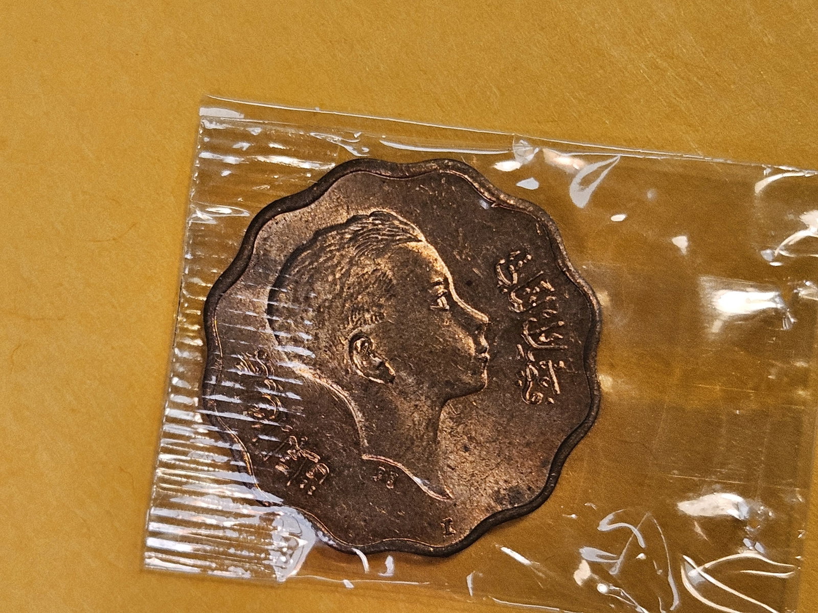 GEM Brilliant Uncirculated 1943 Iraq 4 fils - 5