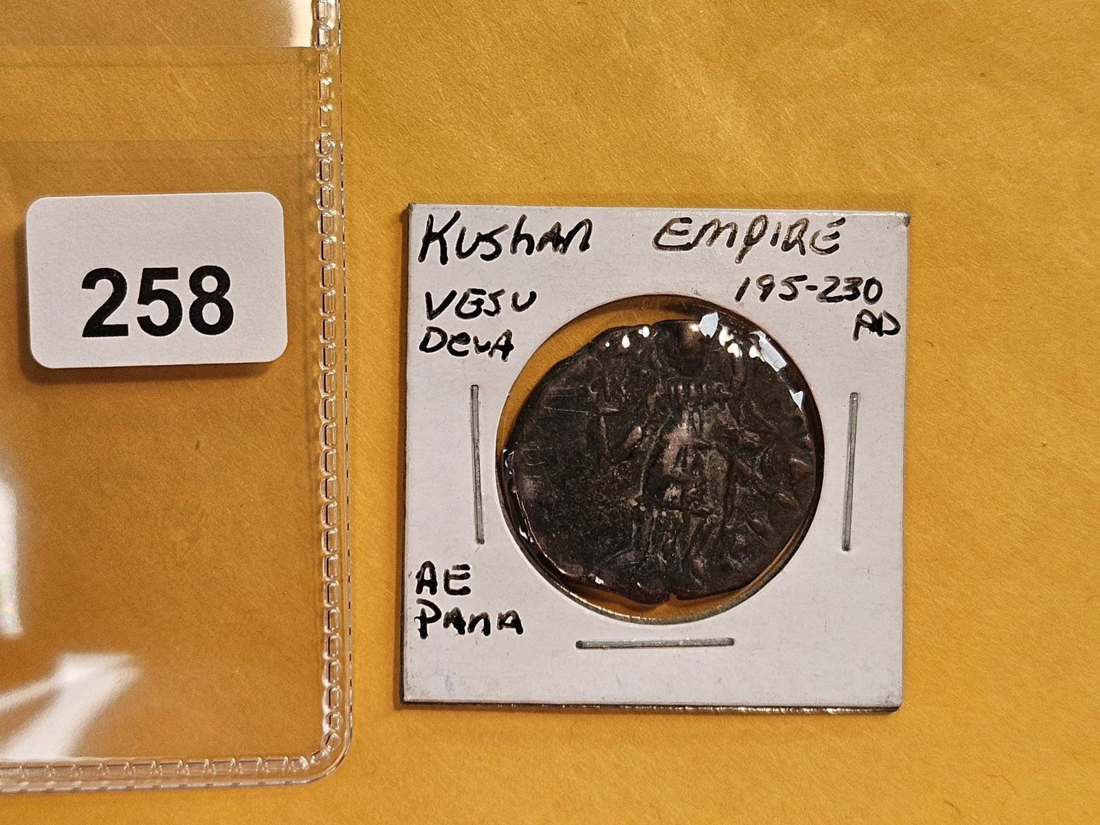 ANCIENT! Kushan Empire AE Pana - 2