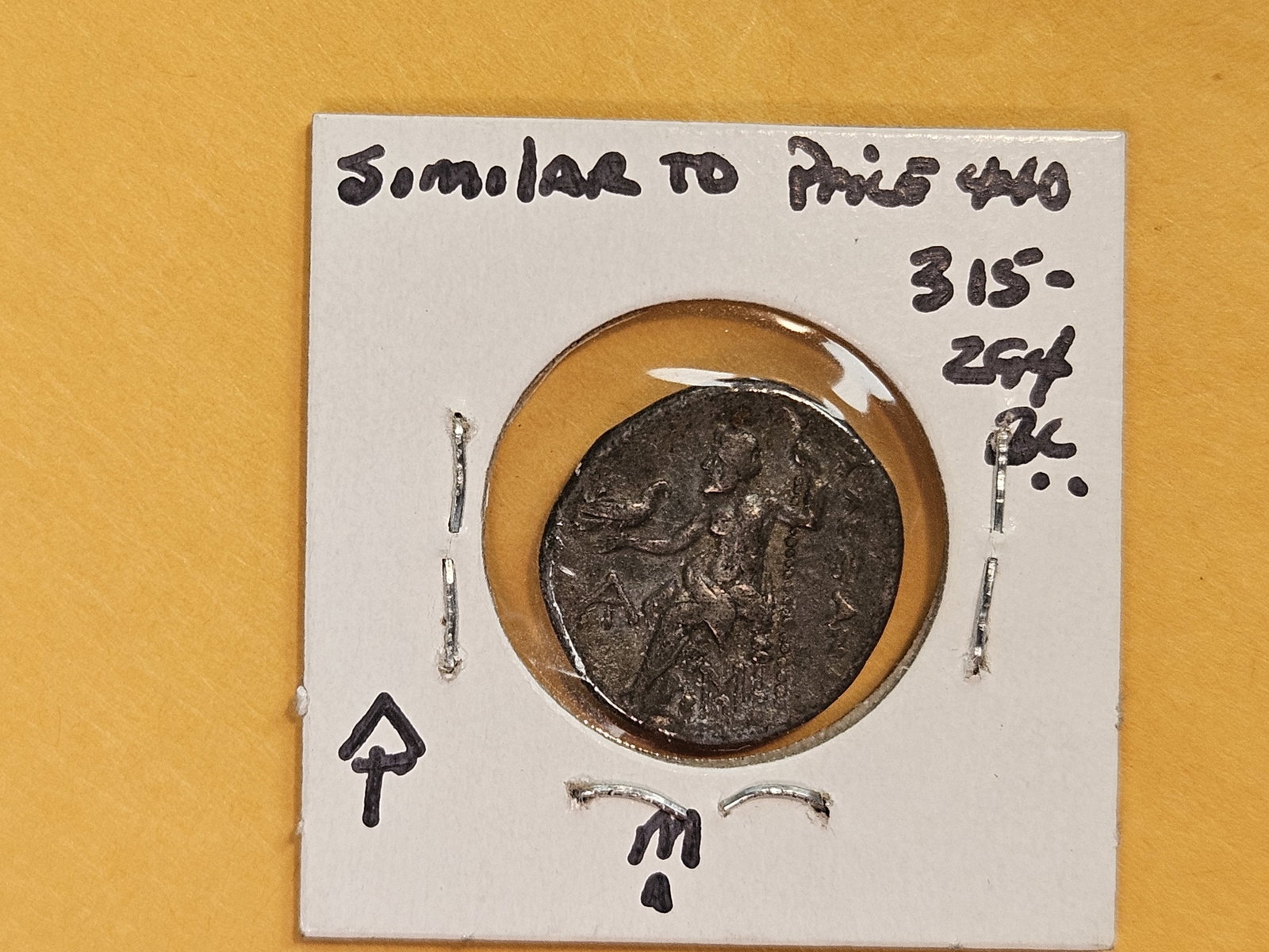 ANCIENT! Alexander the Great Drachm - 4