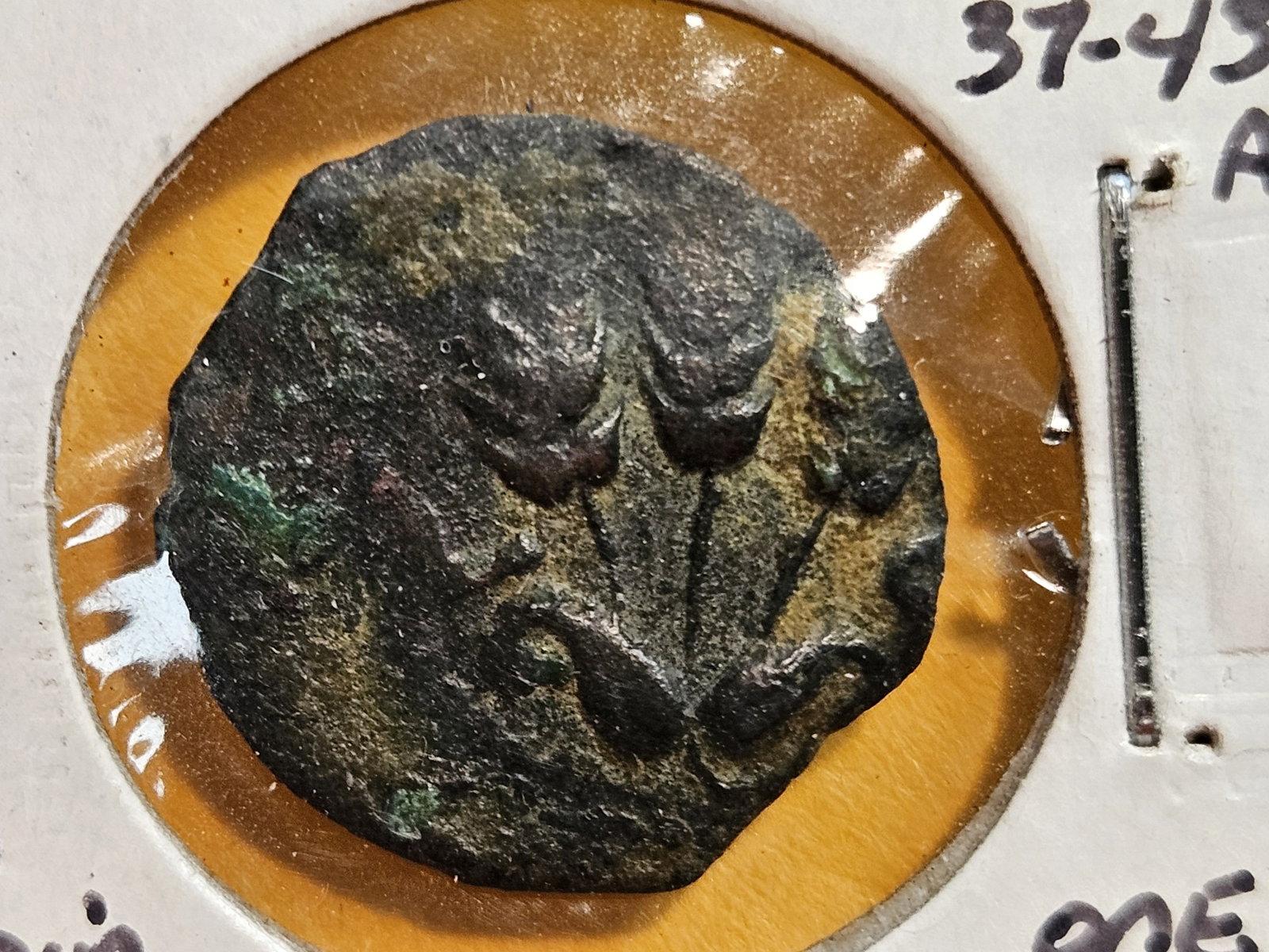 ANCIENT! Roman Judea 37 - 43 AD one prutah: Procurator of Herod Agrippa
