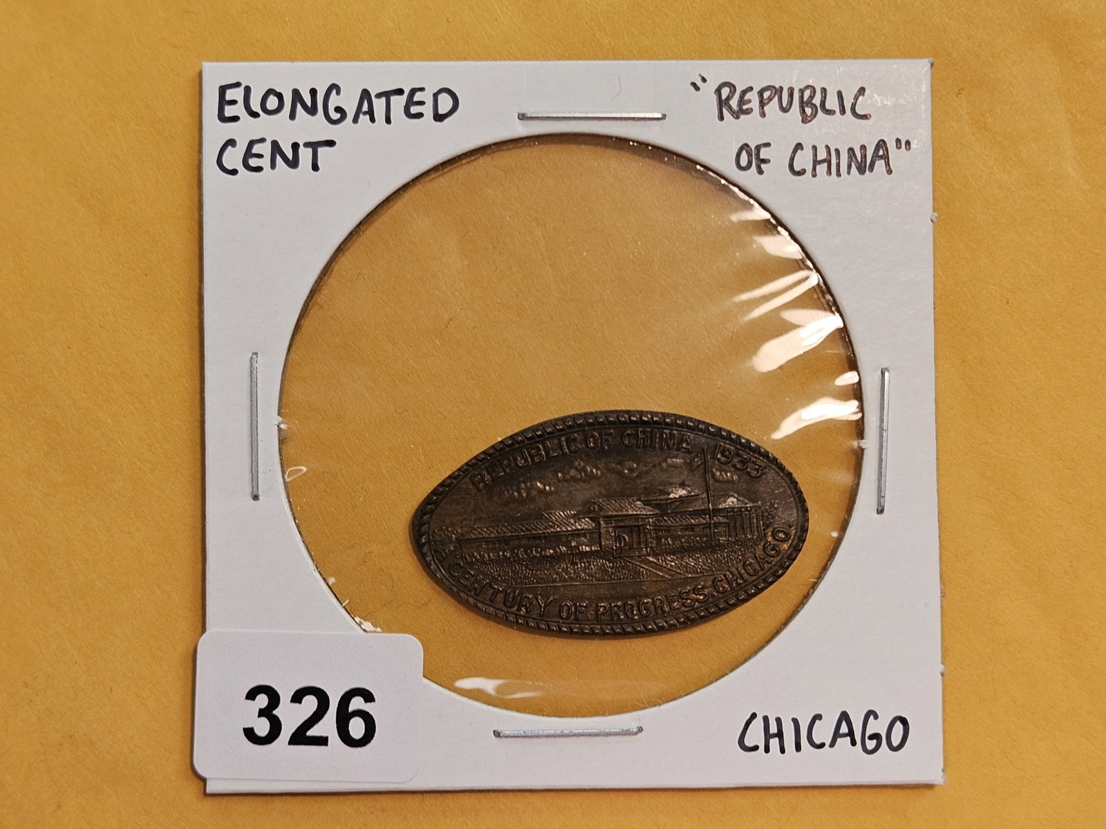1933 Century of Progress Chicago Elongated Cent: Republic of China