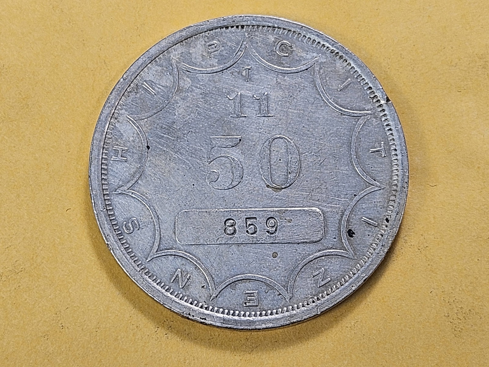 Undated Cool Medal! - 4