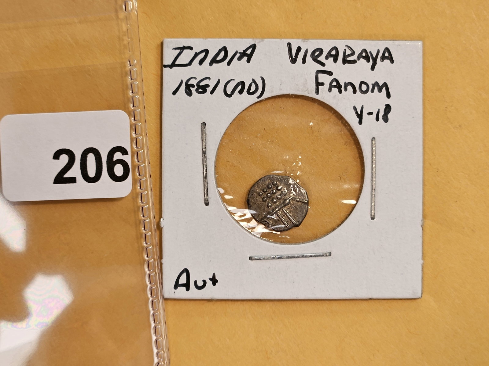c. 1881 India Fanom in About Uncirculated plus: Y # 18. Viraraya