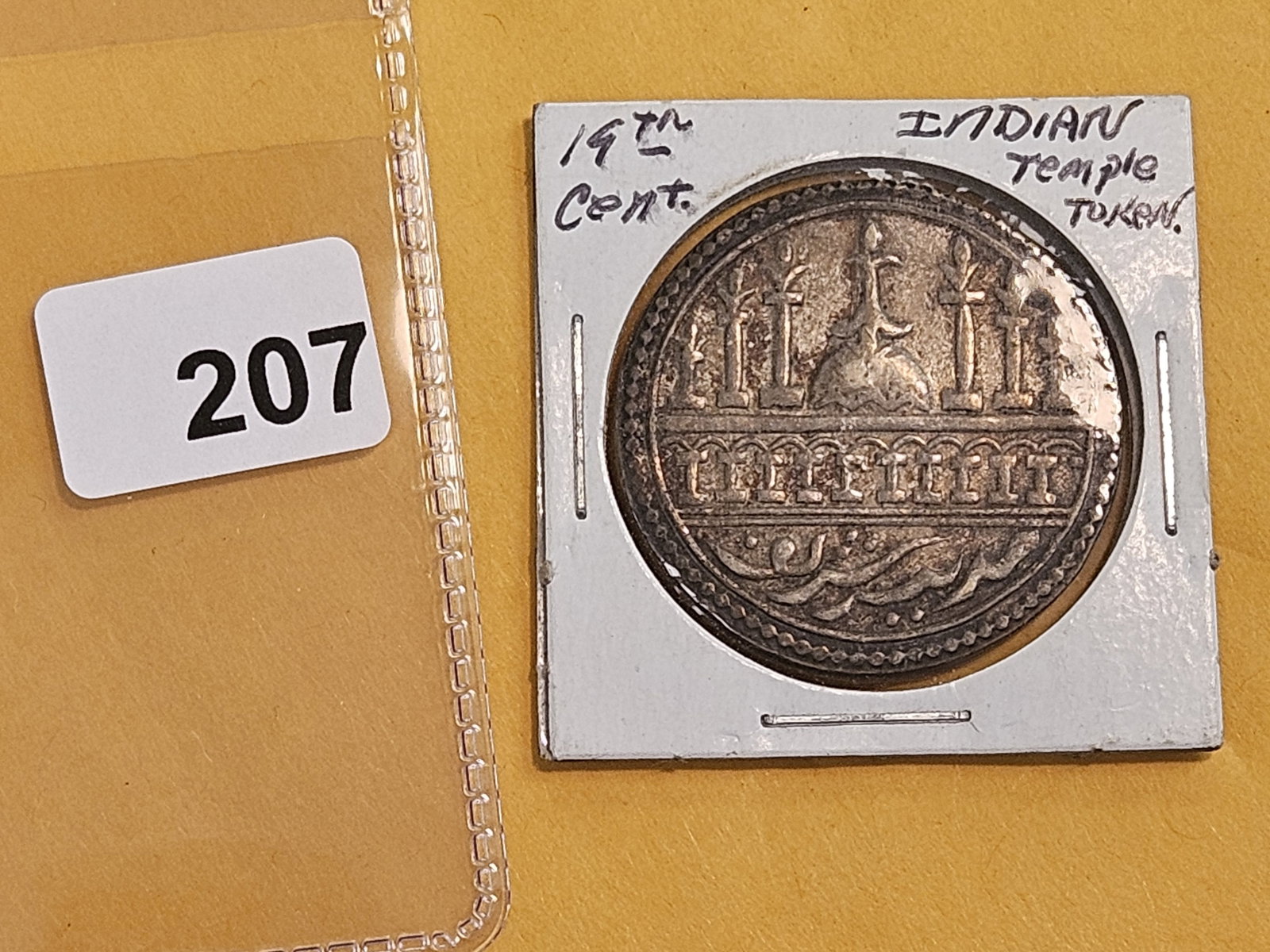 19th Century Indian Temple Token - 2