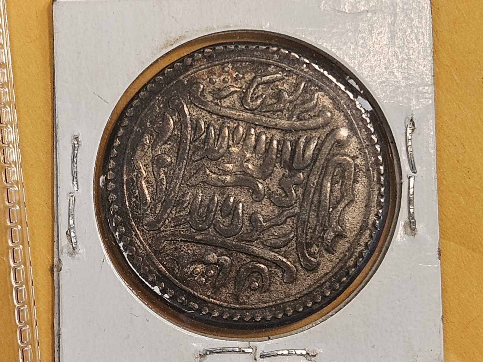 19th Century Indian Temple Token - 3