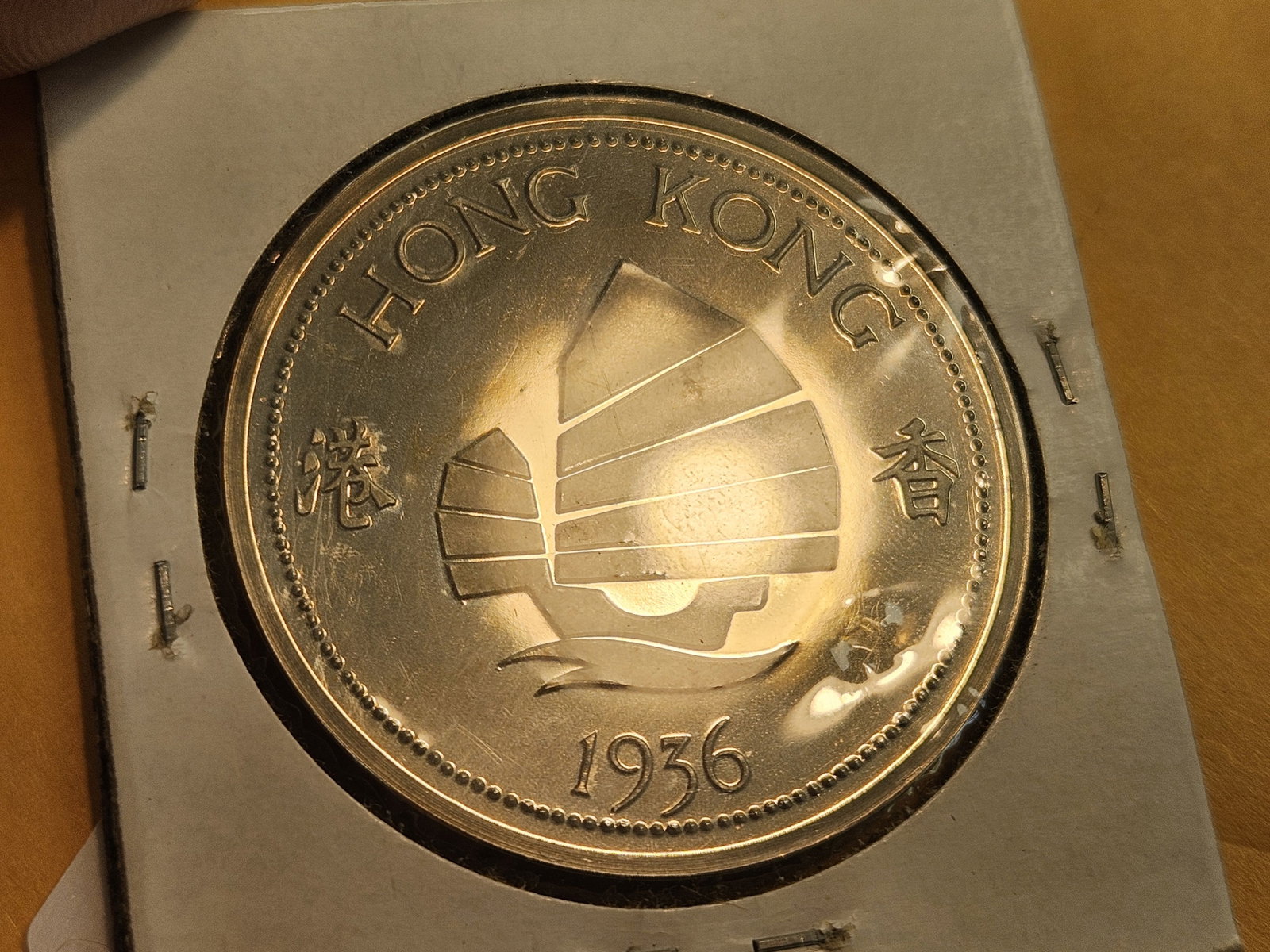 GEM Proof 1936 Hong Kong Edward Coin - 5