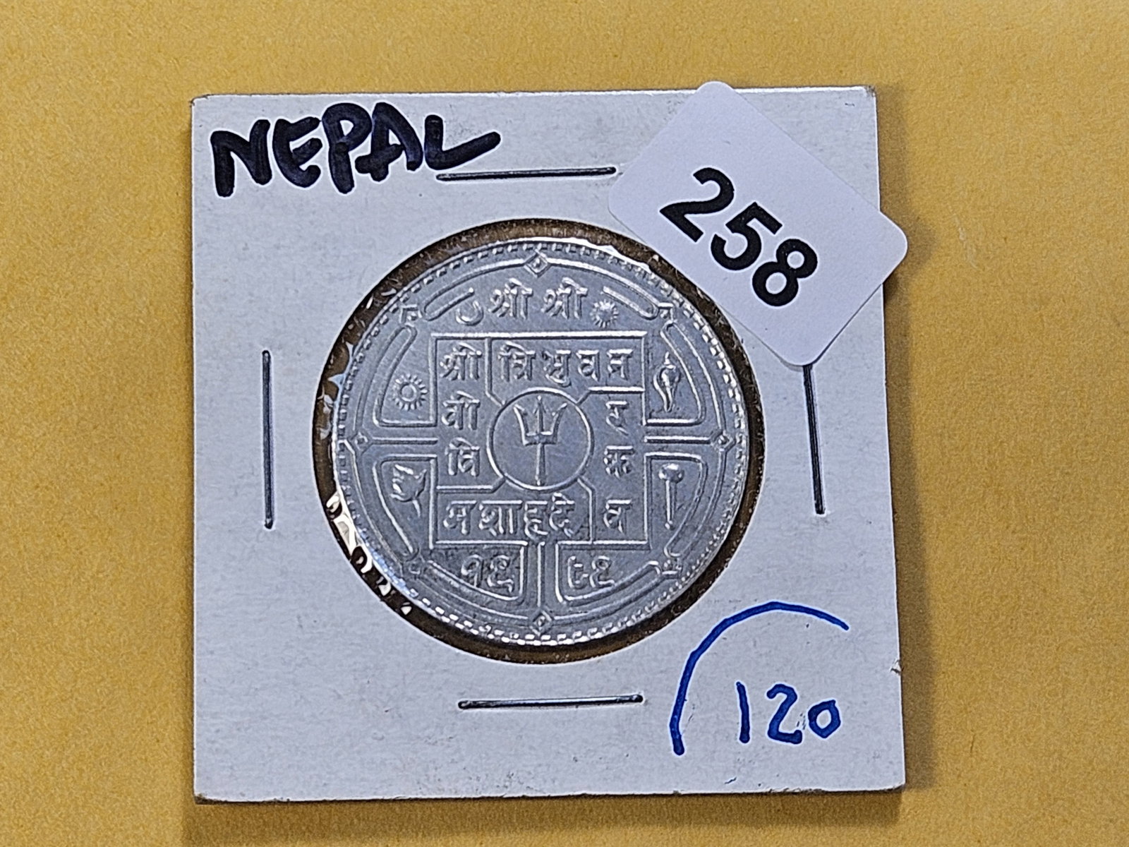 1949 Nepal Silver Rupee - 2