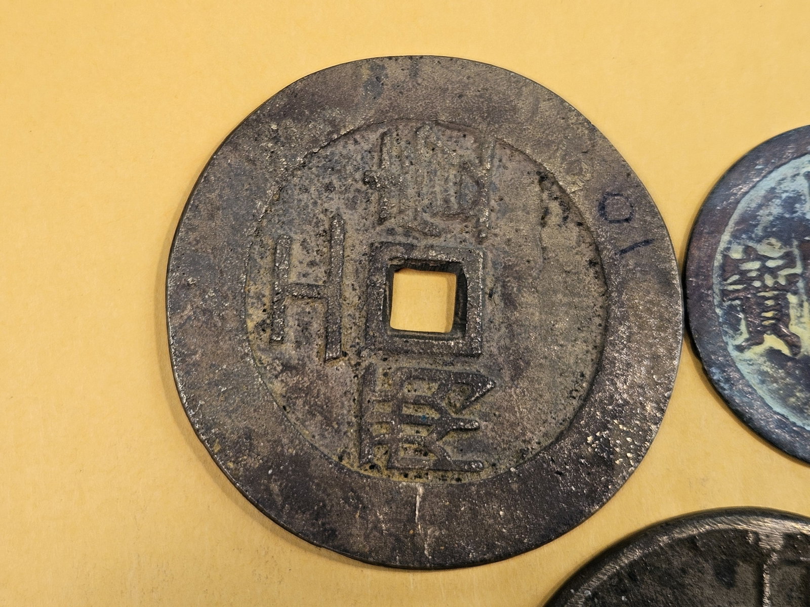 Three Larger Chinese Cash Coins - 2