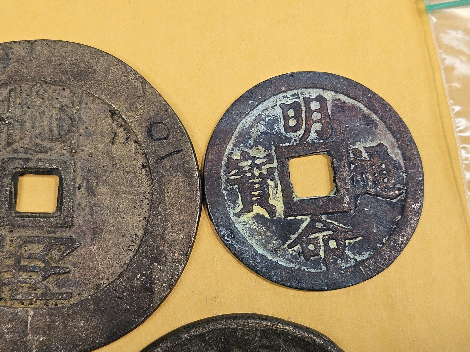 Three Larger Chinese Cash Coins - 3