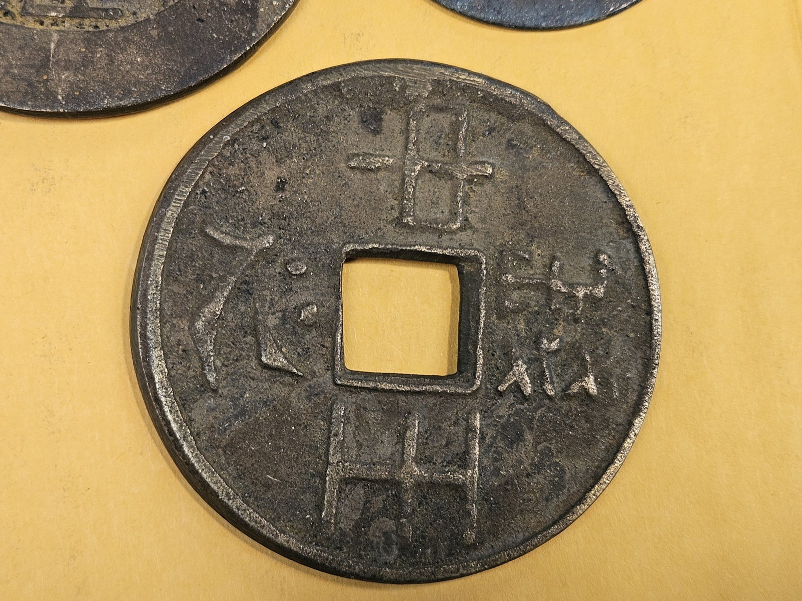 Three Larger Chinese Cash Coins - 4