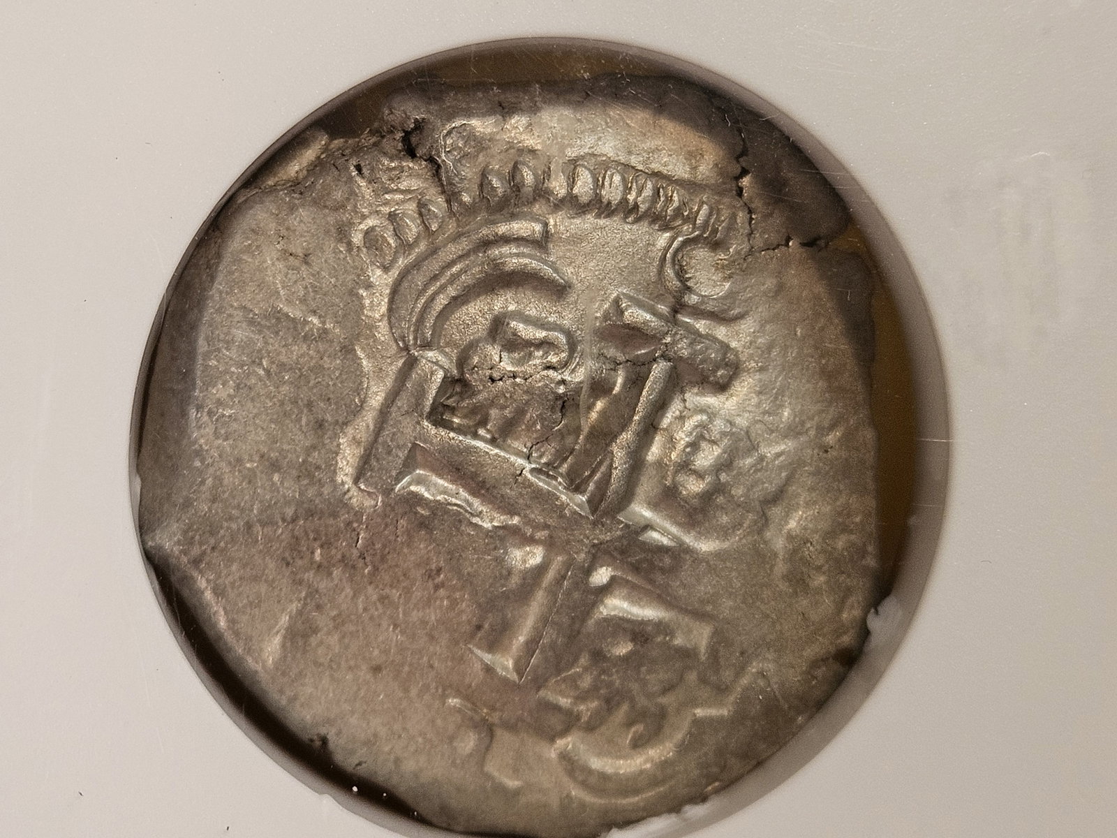* SCARCE * NGC 1744-P Bolivia 8 Reals in About Uncirculated - 53 - 5