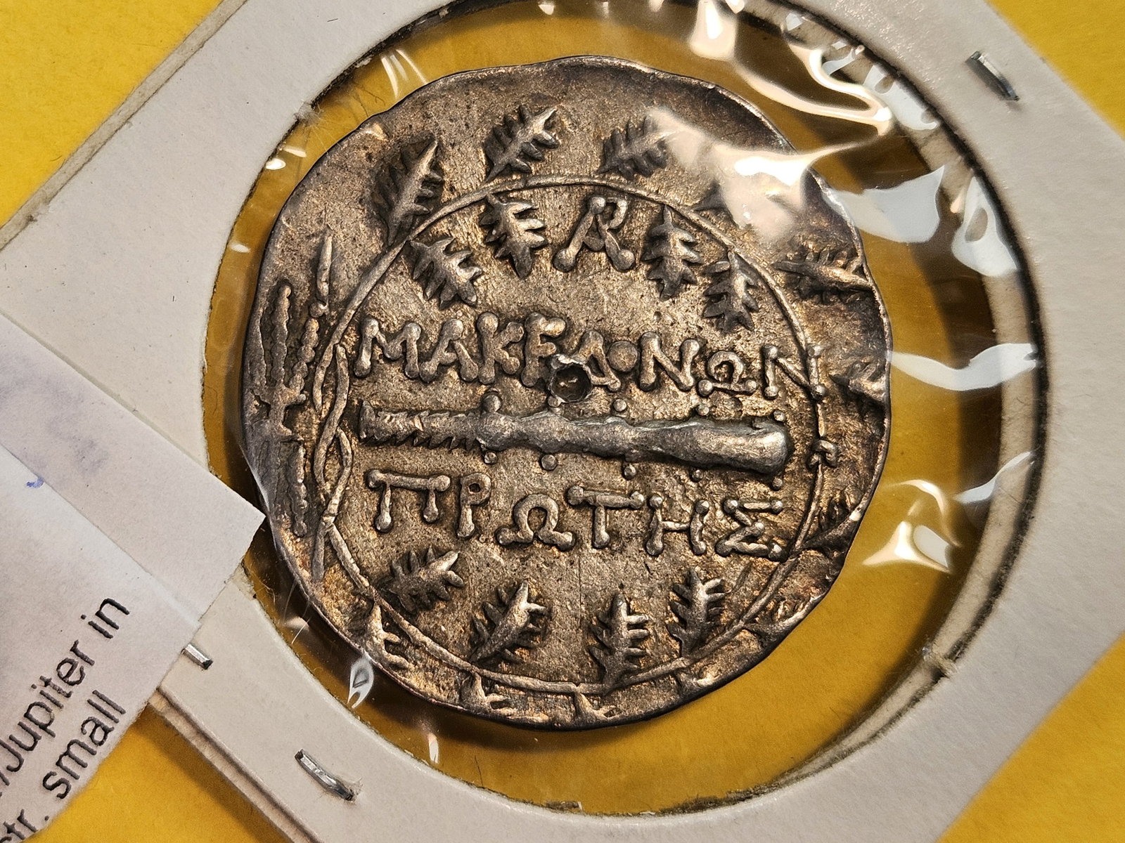 ANCIENT! RARE! Amphipolis Tetradrachm - 6