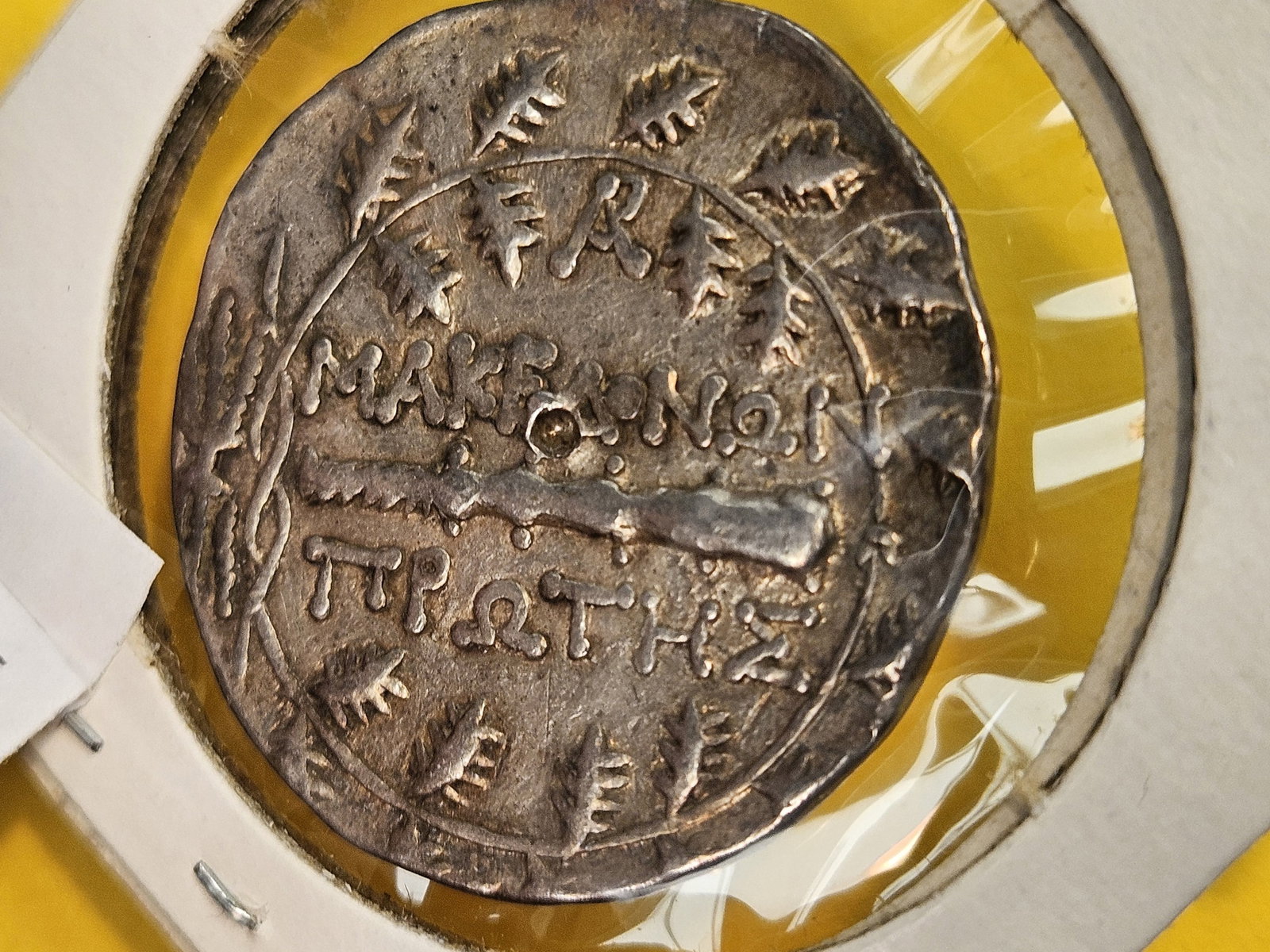 ANCIENT! RARE! Amphipolis Tetradrachm - 8