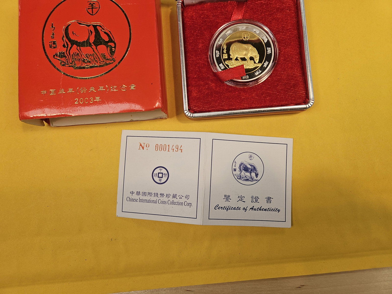 China Gold Coin Corporation Proof Deep Cameo medal - 4