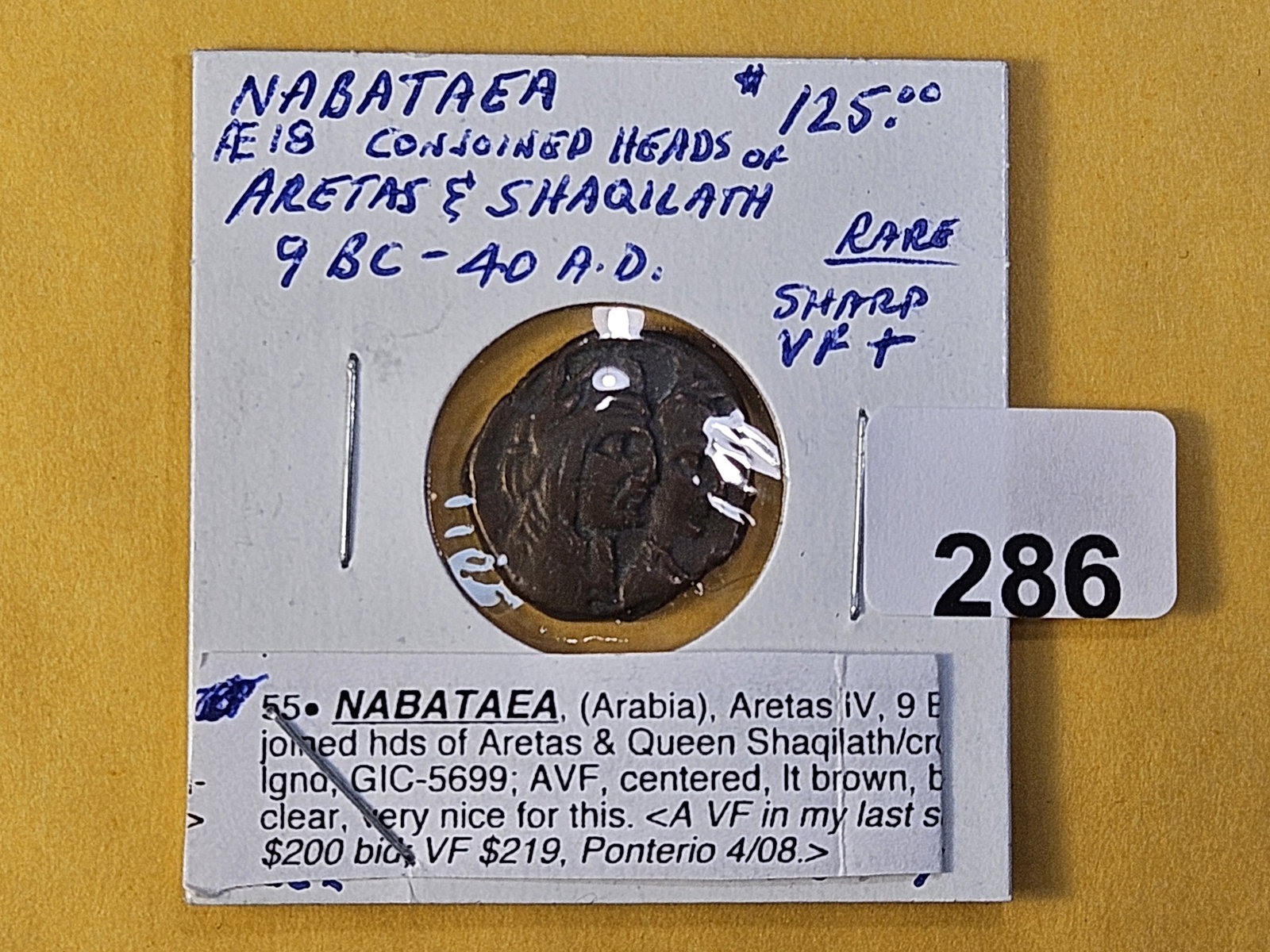 ANCIENT! 9 BC to 40 AD Arabic Nabataea Coin - 2