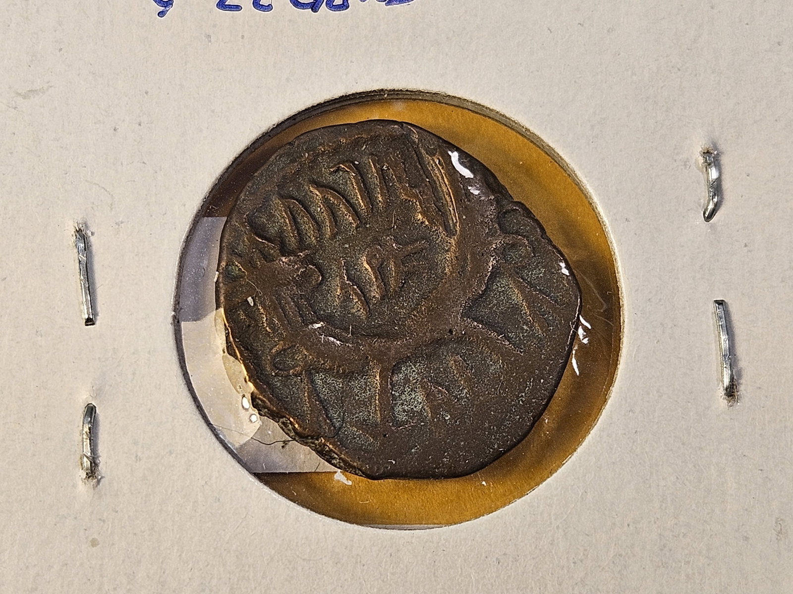 ANCIENT! 9 BC to 40 AD Arabic Nabataea Coin - 4