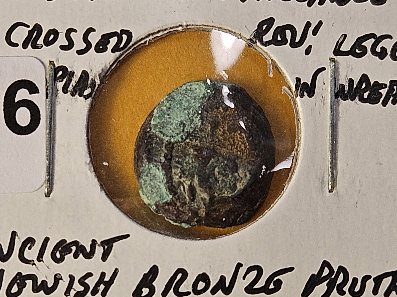 ANCIENTS! Three Ancient Coins - 2