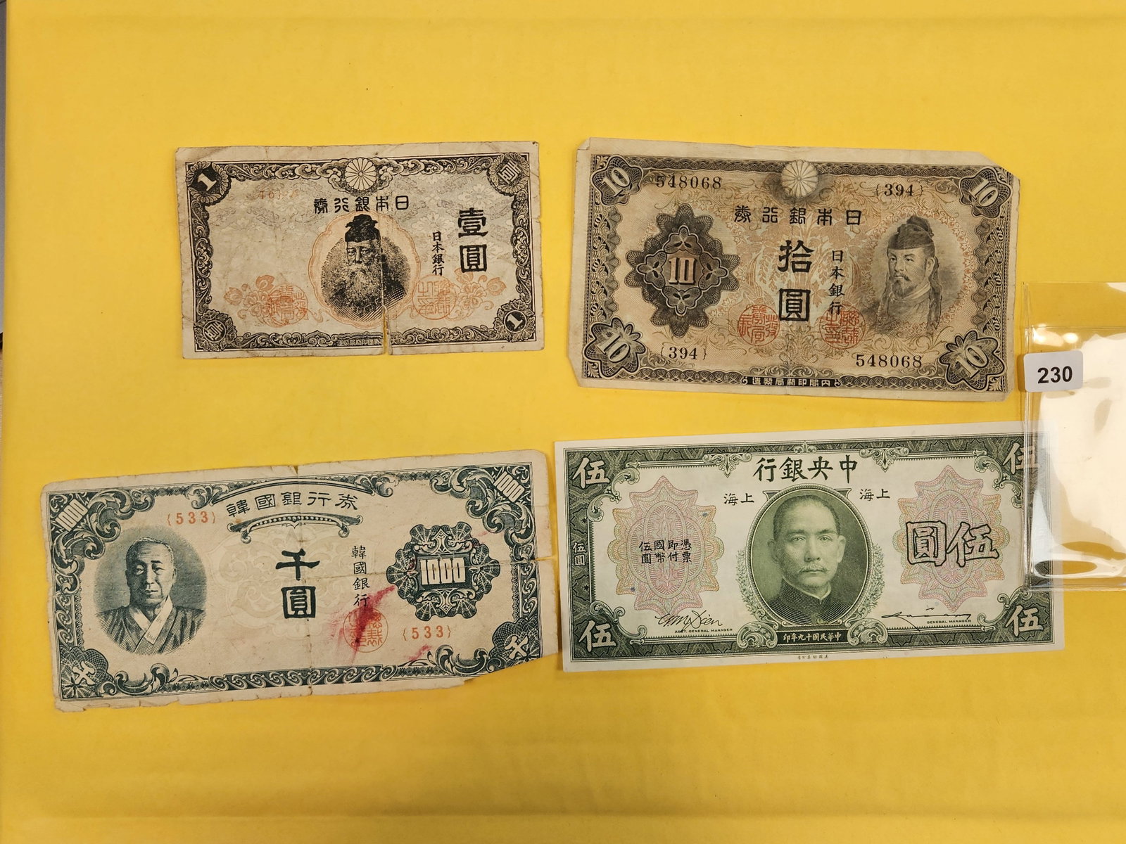 Four Mixed Asian Notes: Korea, Japan and China
