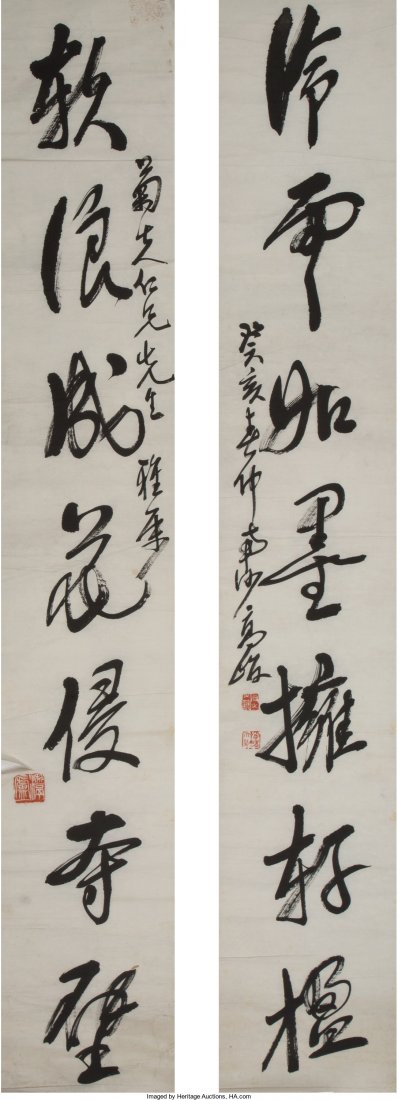 A Pair of Chinese Calligraphy Scroll by Gao Jun (1 of 2)