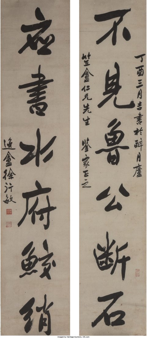 A Pair of Chinese Calligraphy Scrolls by Xu Xing (1 of 2)