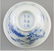 78288: A Chinese Blue and White Porcelain Month Cup, Qi - 3