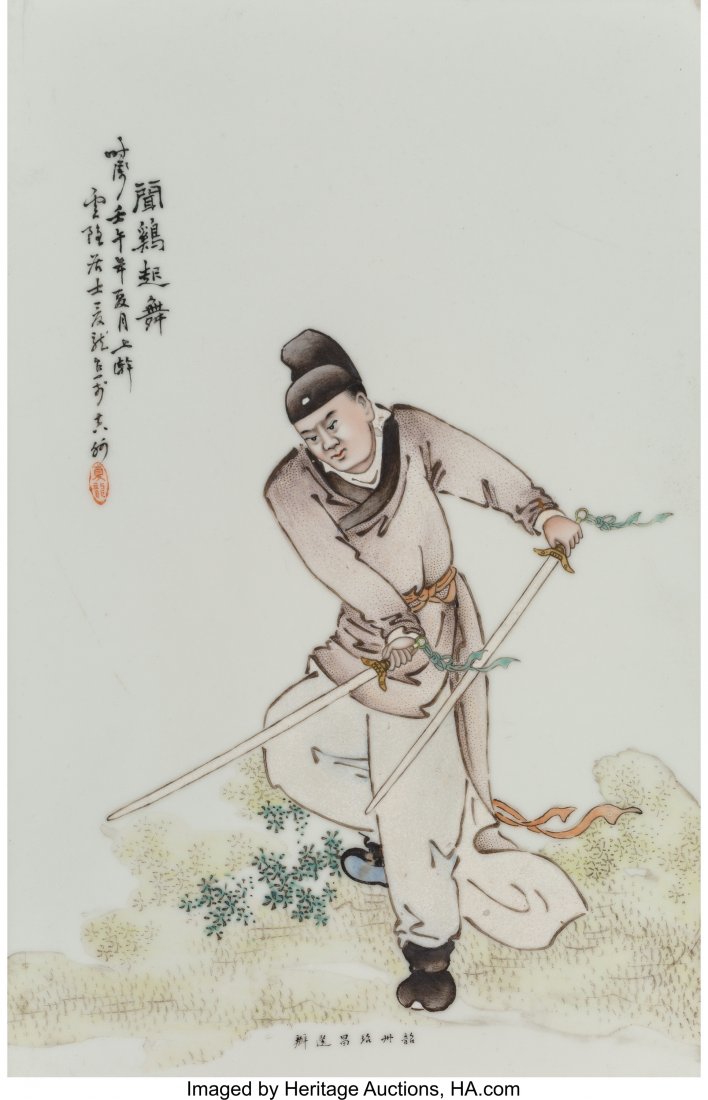 Two Chinese Blue, White, and Enameled Porcelain (1 of 4)