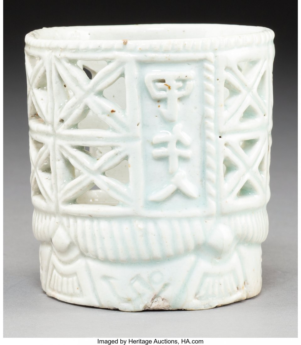 A Korean White Glazed Porcelain Pierced Brush Po (1 of 4)