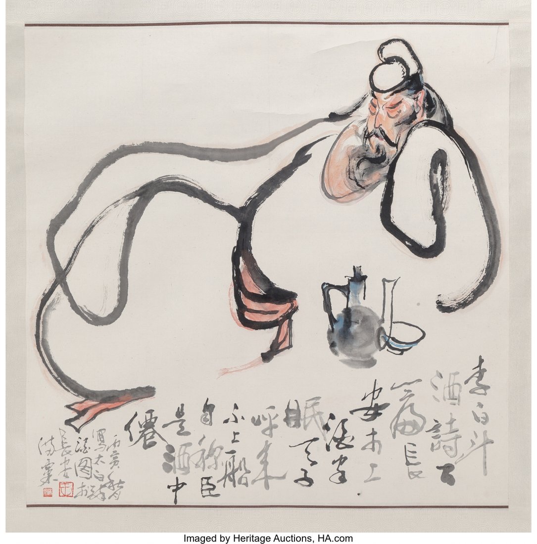 Two Man Su and Wang Naizhuang (b. 1929) Chinese (1 of 4)