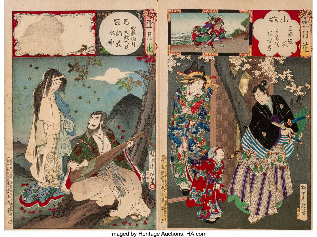 A Toyohara Chikanobu (1838-1912) Japanese Woodbl (1 of 7)