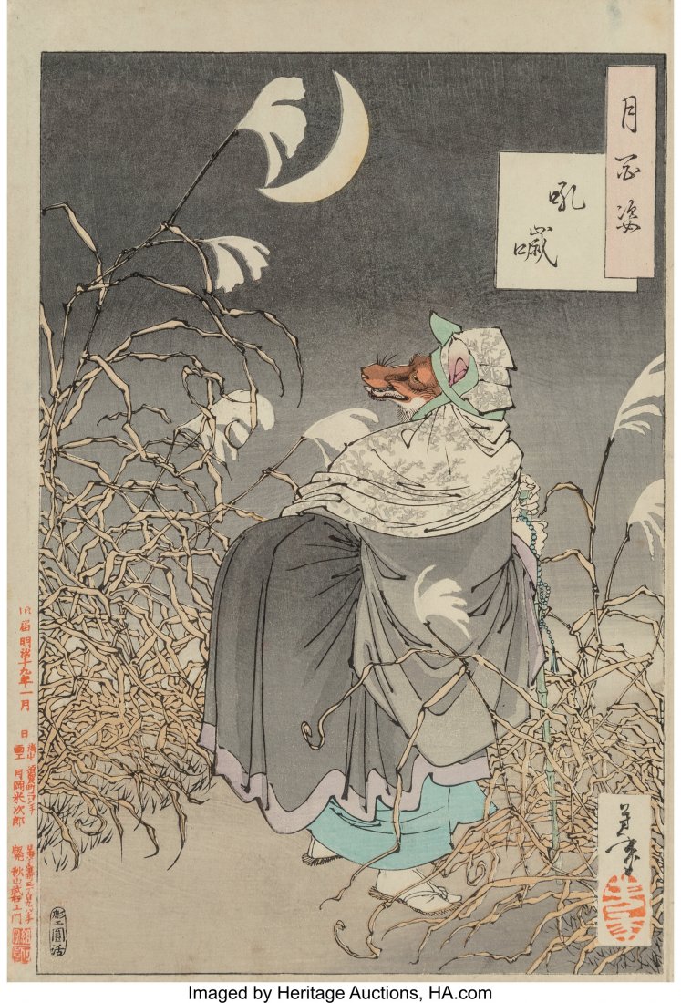 A Japanese Woodblock Depicting Tsuki Hyakushi, K: A Japanese Woodblock Depicting Tsuki Hyakushi, Konkai After Yoshitoshi 13-7/8 x 9-3/8 inche