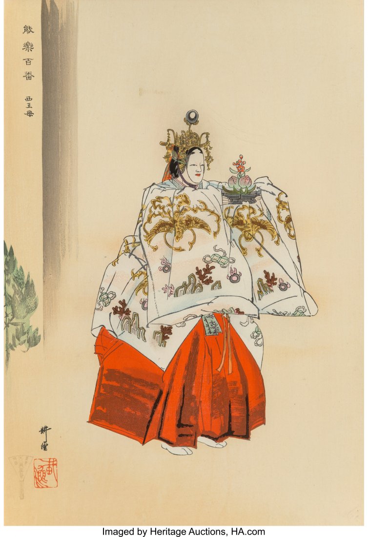 A Japanese Woodblock Depicting Figure in Ceremon: A Japanese Woodblock Depicting Figure in Ceremonial Dress 14-3/4 x 10 inches (37.5 x 25.4 c