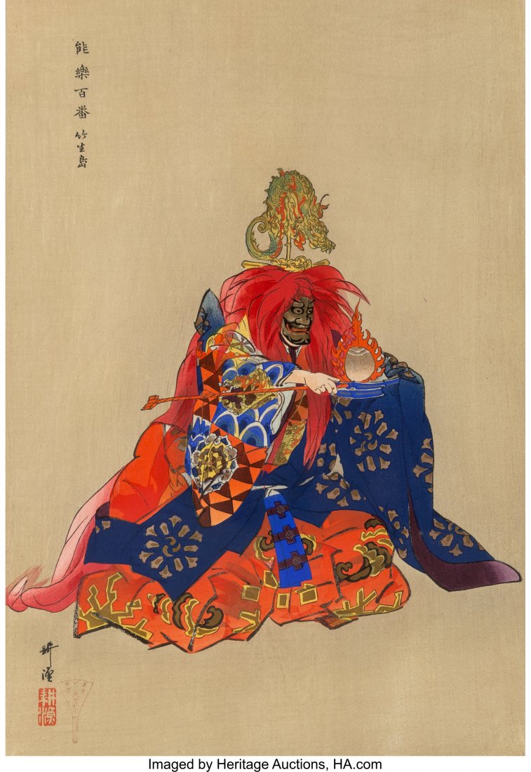 A Japanese Woodblock Depicting Seated Figure 14-: A Japanese Woodblock Depicting Seated Figure 14-3/4 x 10 inches (37.5 x 25.4 cm) (sheet)