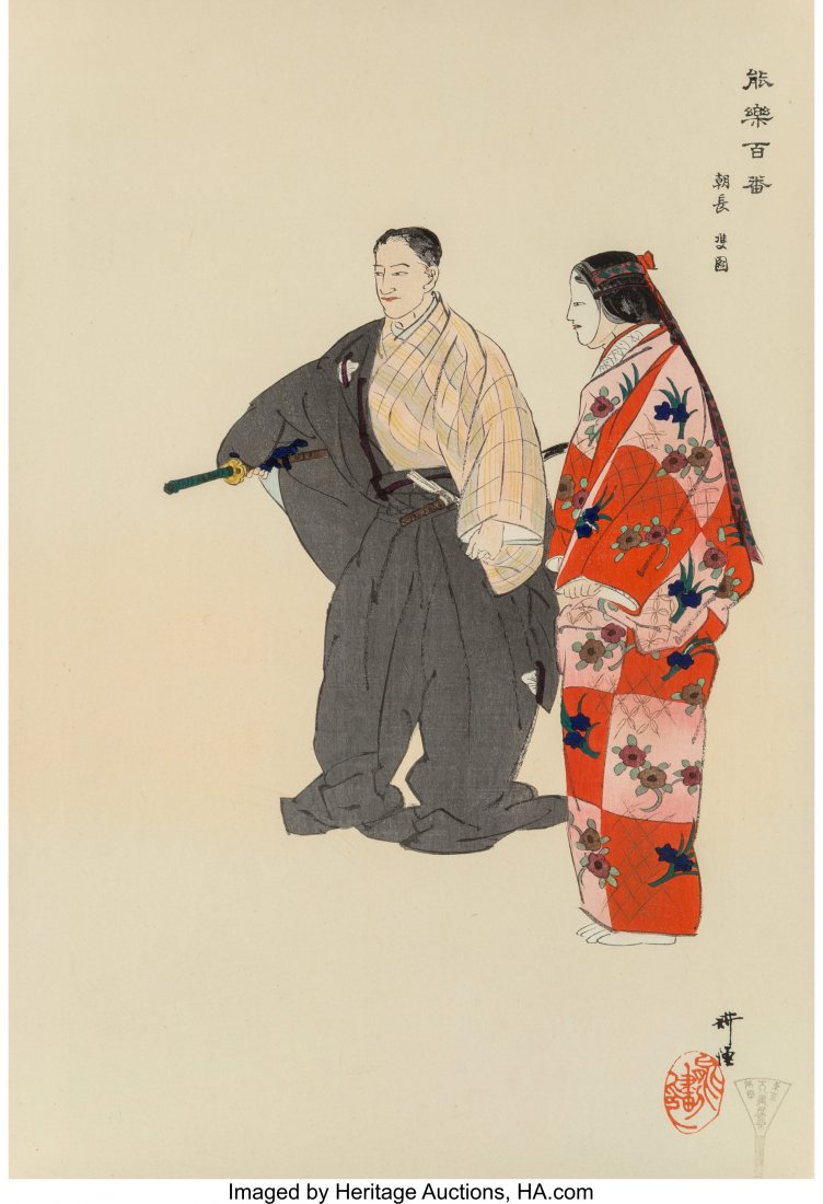 A Japanese Woodblock Depicting Two Standing Figu: A Japanese Woodblock Depicting Two Standing Figures 14-3/4 x 10 inches (37.5 x 25.4 cm) (sh