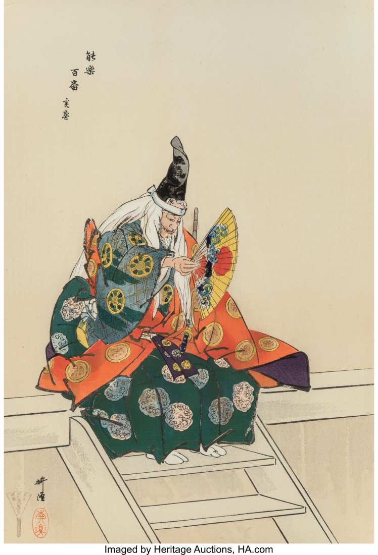 A Japanese Woodblock Depicting an Elderly Man 14: A Japanese Woodblock Depicting an Elderly Man 14-3/4 x 10 inches (37.5 x 25.4 cm) PR