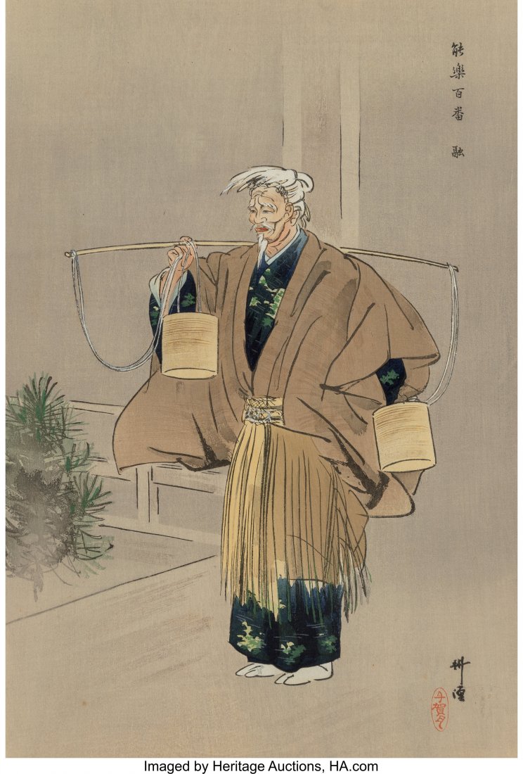 A Japanese Woodblock Depicting an Old Man From 1: A Japanese Woodblock Depicting an Old Man From 100 Noh Plays After Kogyo 14-1/2 x 10 inches