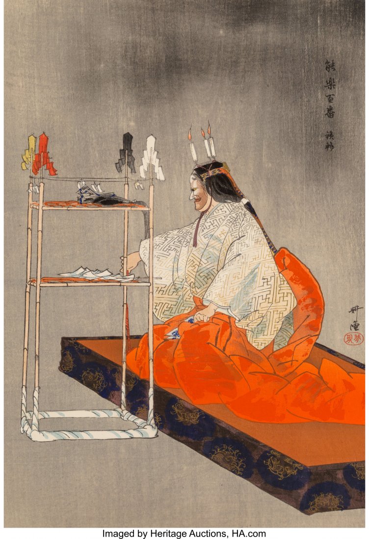 A Japanese Woodblock Depicting A Scene From Noh : A Japanese Woodblock Depicting A Scene From Noh Drama After Kogyo 14-3/4 x 10 inches (37.5