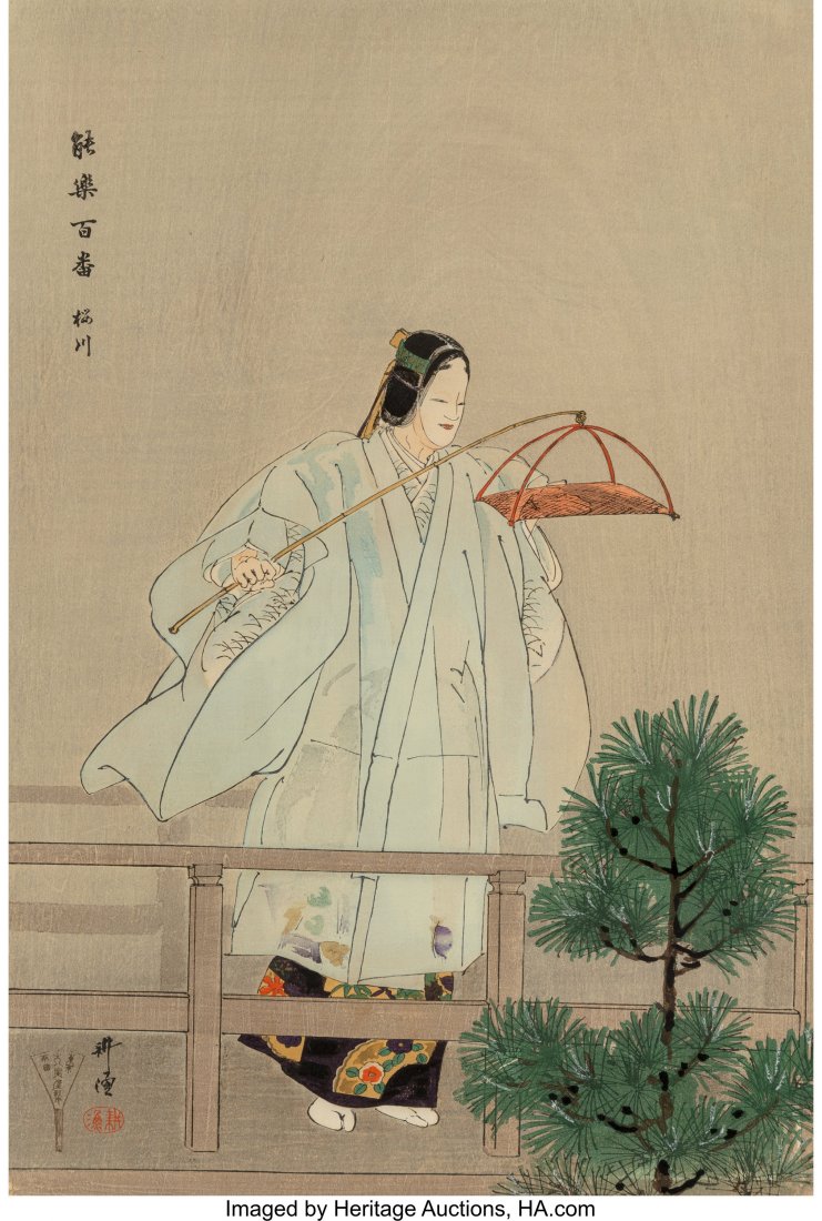 A Japanese Woodblock Depicting Noh Actor After K: A Japanese Woodblock Depicting Noh Actor After Kogyo 14 x 10 inches (35.6 x 25.4 cm) (sheet