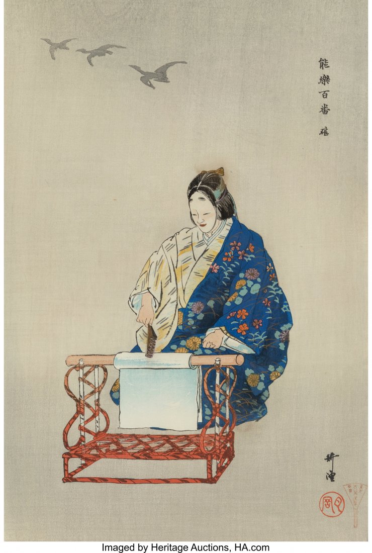 A Japanese Woodblock Depicting 'Noh-gaku Hyakuba: A Japanese Woodblock Depicting 'Noh-gaku Hyakuban, Kinuta After Kogyo 14-3/4 x 10 inches (3