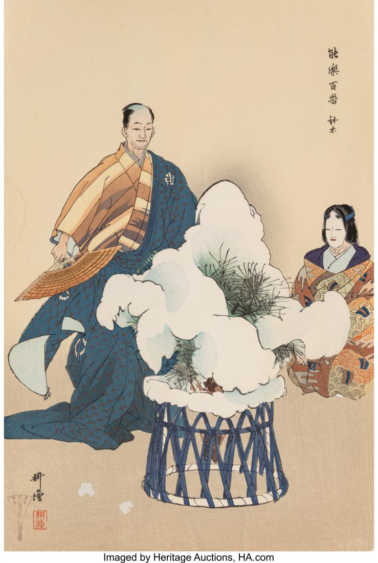 A Japanese Woodblock Depicting Hachi no Ki' Afte: A Japanese Woodblock Depicting Hachi no Ki' After Kogyo 14-3/4 x 10 inches (37.5 x 25.4 cm)