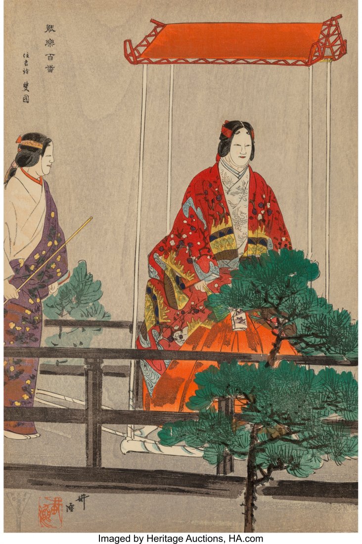 A Japanese Woodblock Featuring Figure Beneath Re: A Japanese Woodblock Featuring Figure Beneath Red Shade 14 x 9 inches (35.6 x 22.9 cm) (she