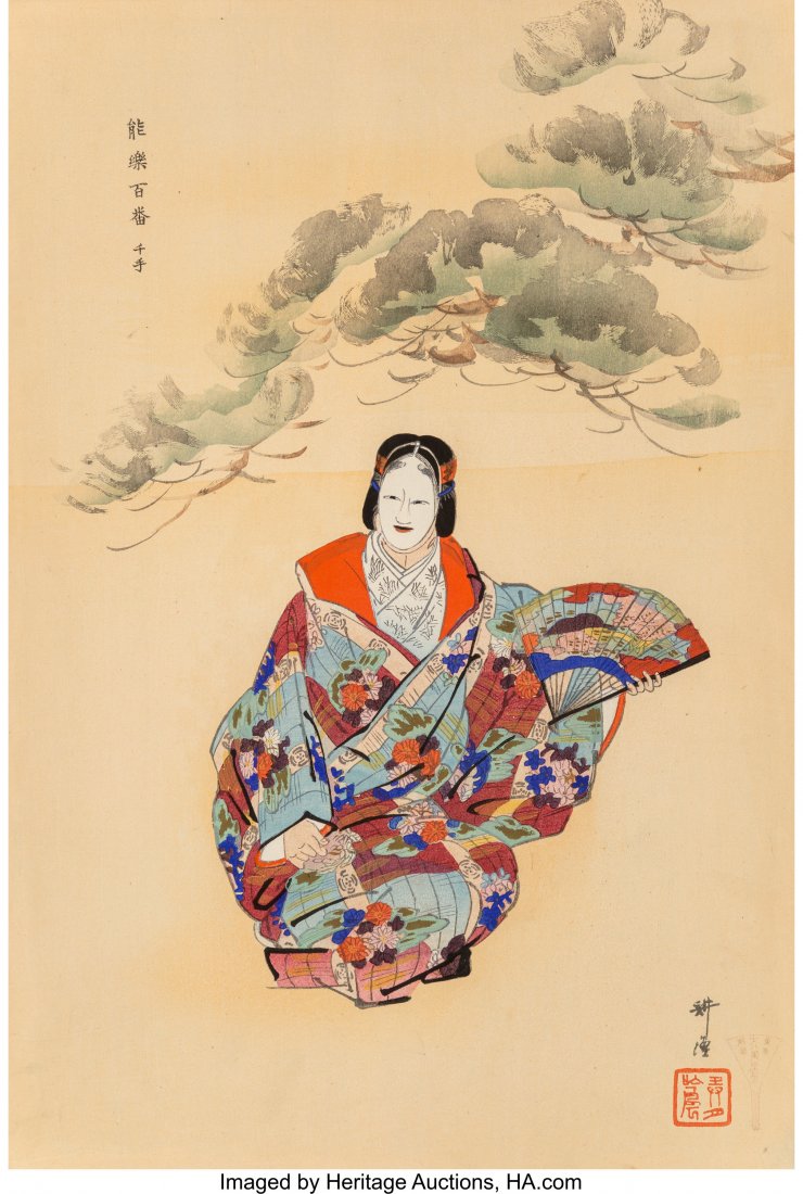 A Japanese Woodblock Featuring Figure with Fan 1: A Japanese Woodblock Featuring Figure with Fan 15 x 10 inches (38.1 x 25.4 cm) (sheet) <