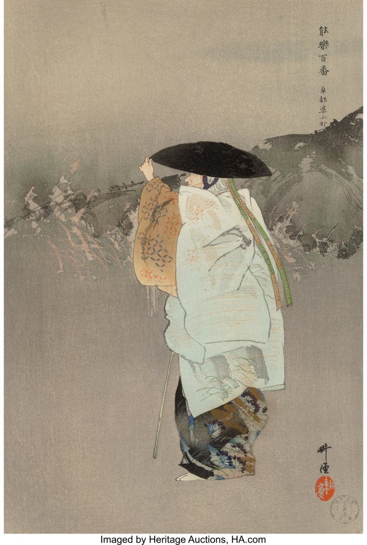 A Japanese Woodblock Depicting Figure in Hat 15 : A Japanese Woodblock Depicting Figure in Hat 15 x 10 inches (38.1 x 25.4 cm) (sheet)