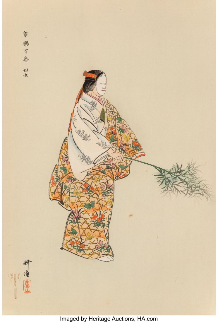 A Japanese Woodblock Depicting Masked Figured 15: A Japanese Woodblock Depicting Masked Figured 15 x 10 inches (38.1 x 25.4 cm) (sheet)