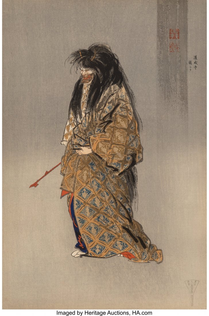 A Framed Japanese Woodblock 14-1/2 x 9-3/4 inche: A Framed Japanese Woodblock 14-1/2 x 9-3/4 inches (36.8 x 24.8 cm) (sheet) PROPERTY