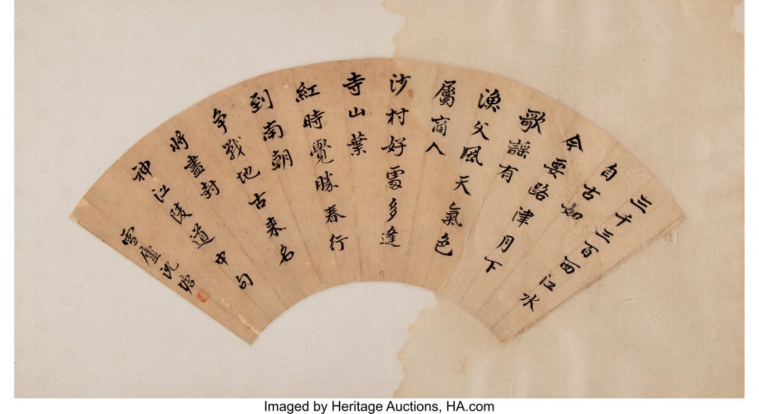 A Group of Three Chinese Ink on Silk Calligraphy (1 of 4)