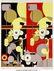 92010: Dalek (b. 1968) Space Monkey, early 21st century