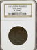 7025: 1787 COPPER New Jersey Copper, Large Planchet, Pl
